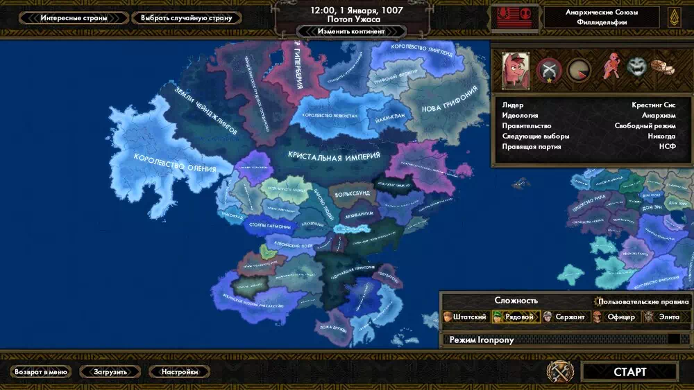 EaW - Dread Flood-1