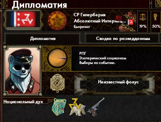EaW - Dread Flood-3