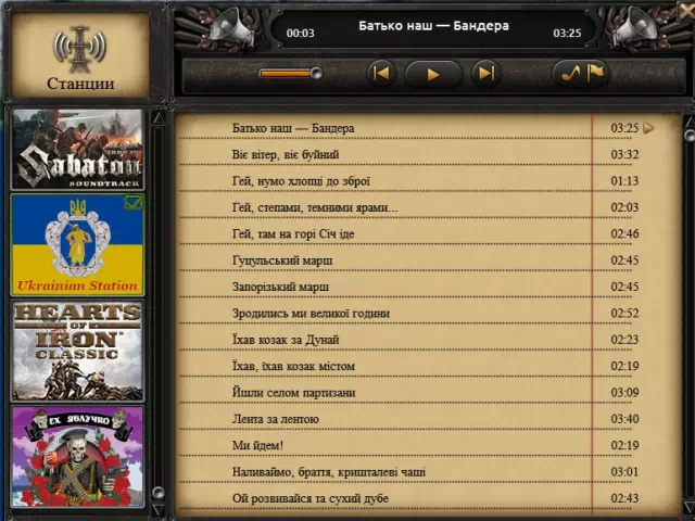 Ukraine Above All: Extended content-1