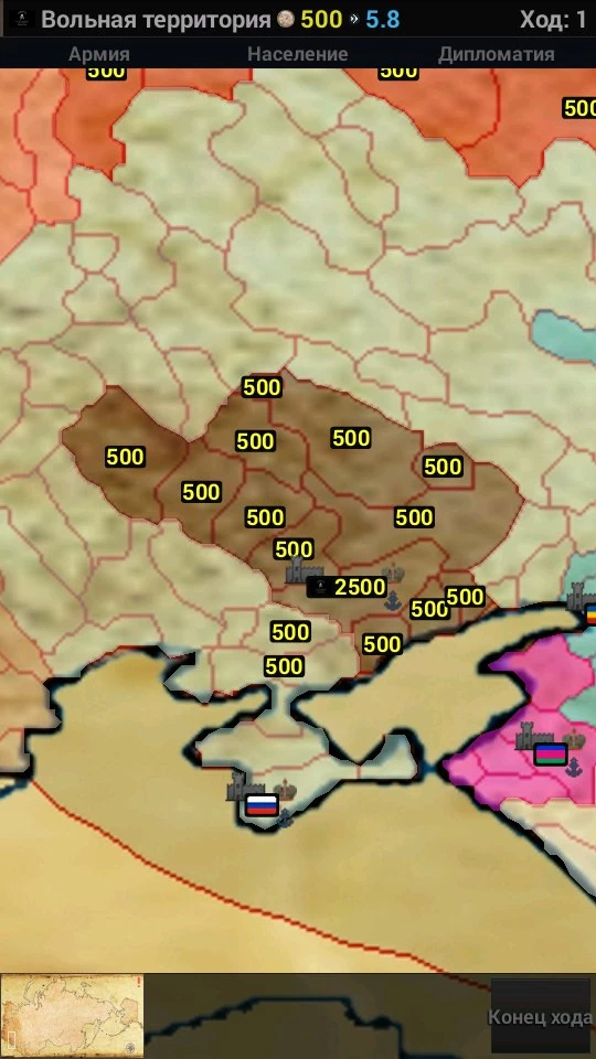 Гражданская война в России-4
