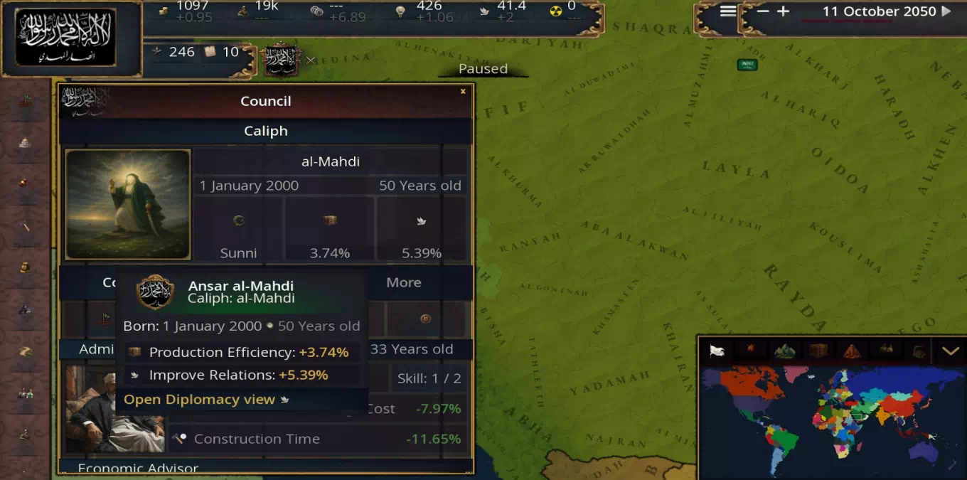 Age of al-Mahdi-4