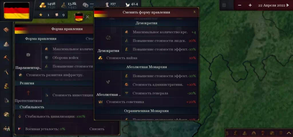 Age of Civ+ Legacy-3