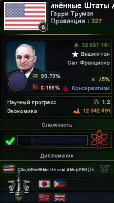 RussLand-2