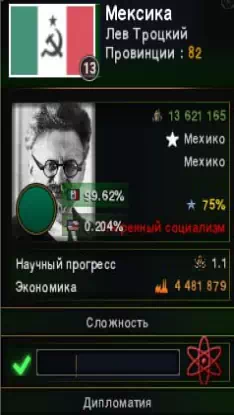 RussLand-3
