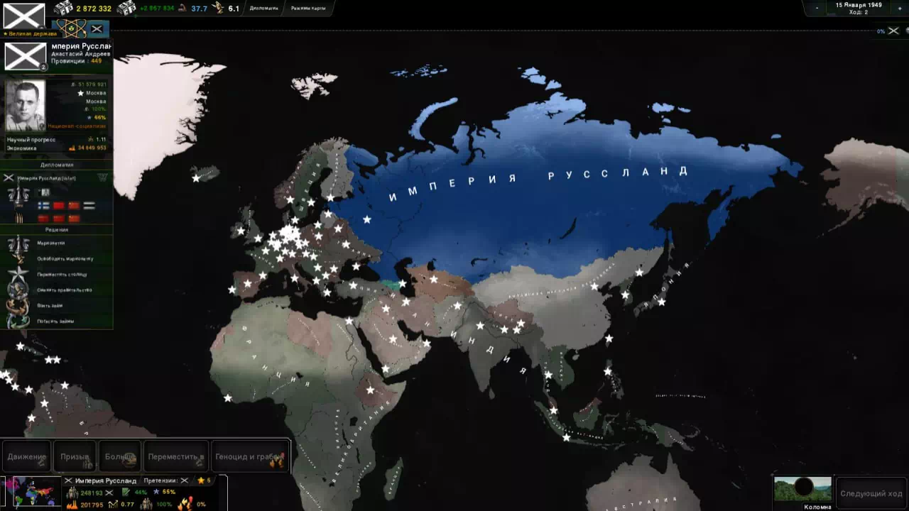 RussLand-5