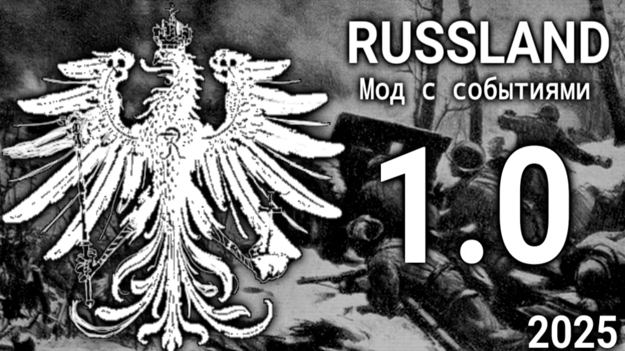 AoH 2: RussLand
