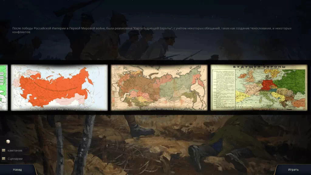 The Decline of Imperialism-1