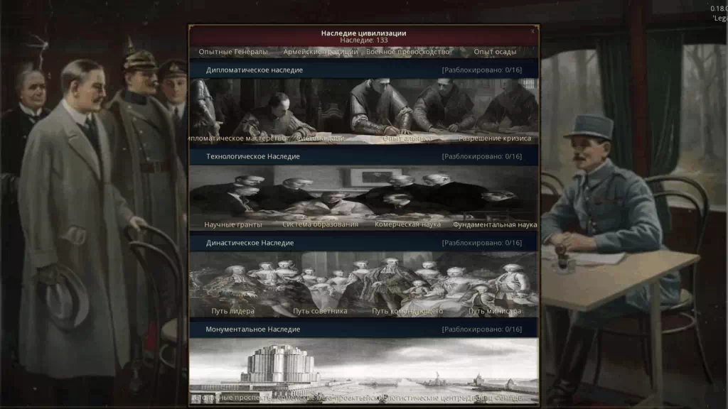 The Decline of Imperialism-2