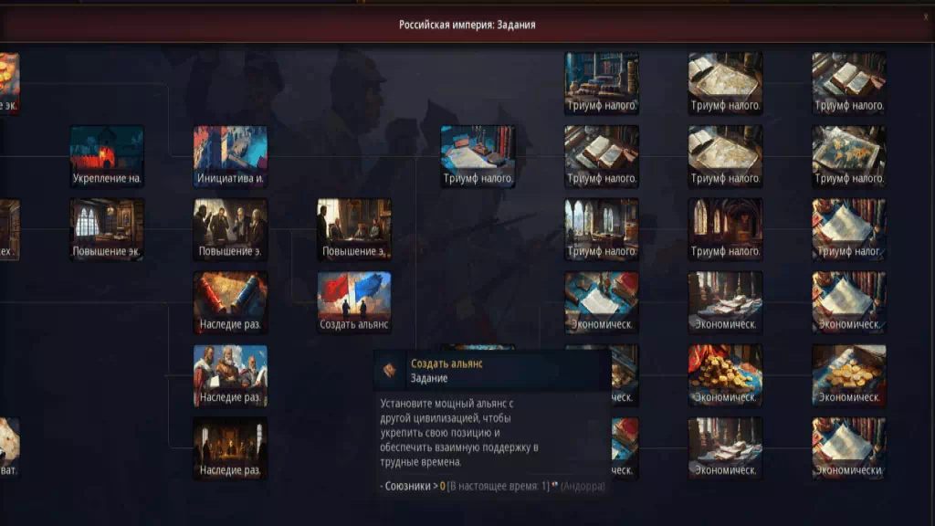 The Decline of Imperialism-3