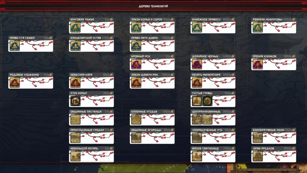 The Epic of Korea-3