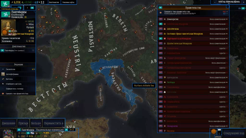 Addon 3.2-скриншот 4