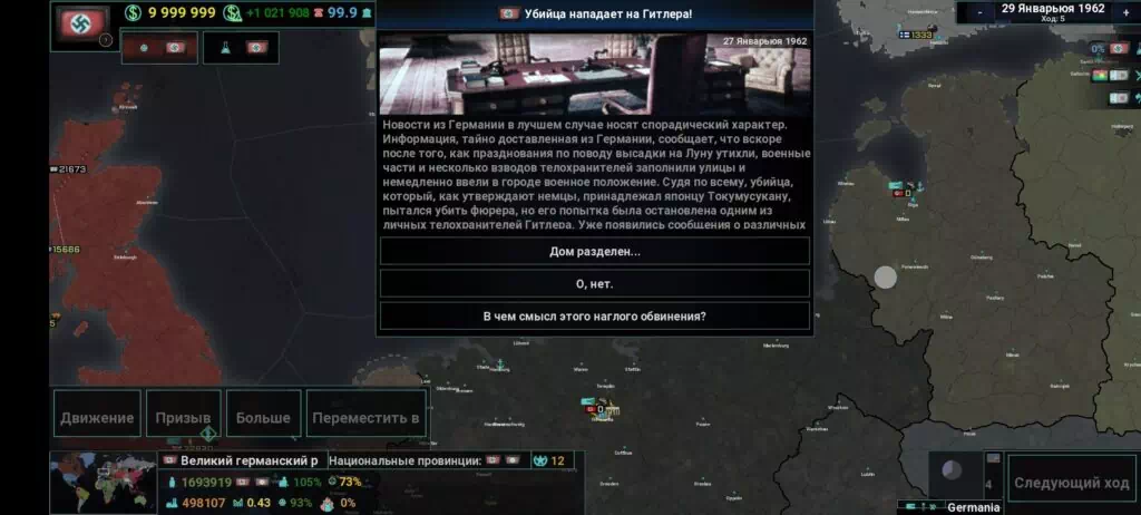 BNW Russian Localization-1