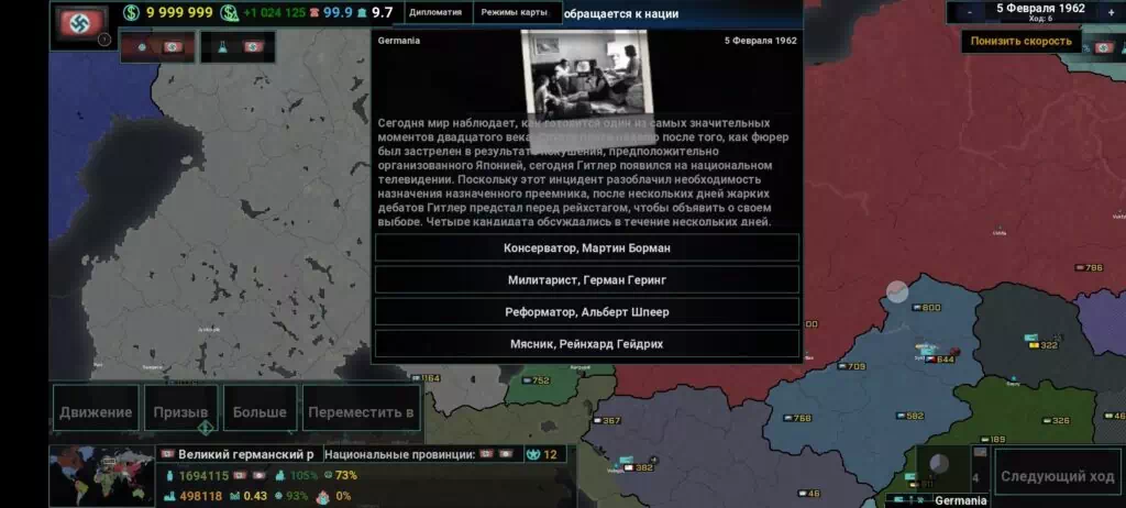 BNW Russian Localization-2