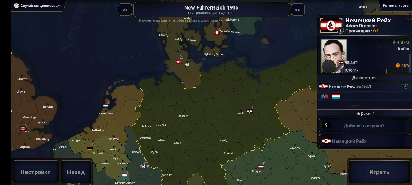 Project «HYBRID»: Führerreich + Zetvl-4