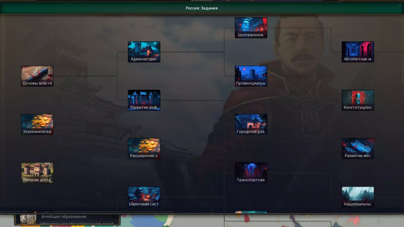 Vanilla Plus Definitive Edition RU-2