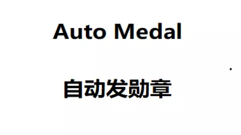 HoI 4: Auto medal