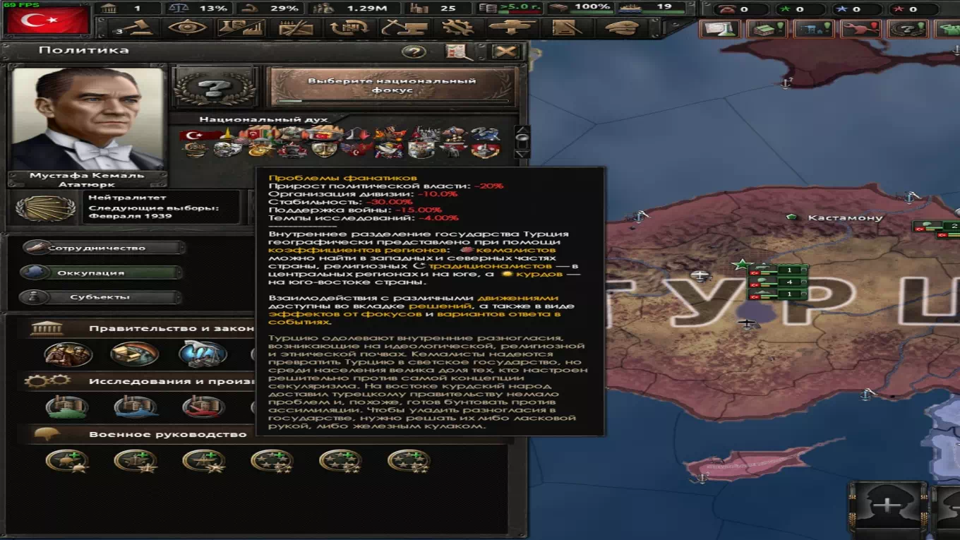 Better Turkey+ rus-2