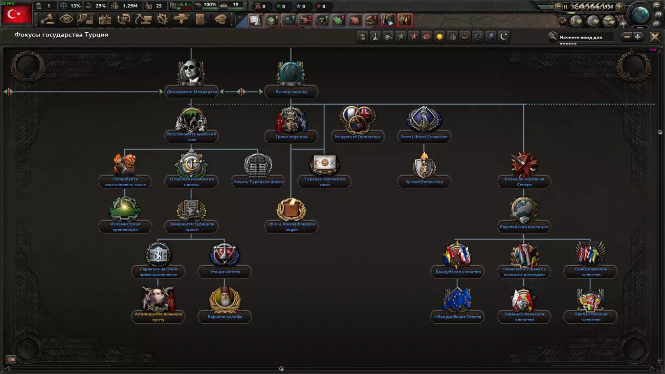 Better Turkey+ rus-4