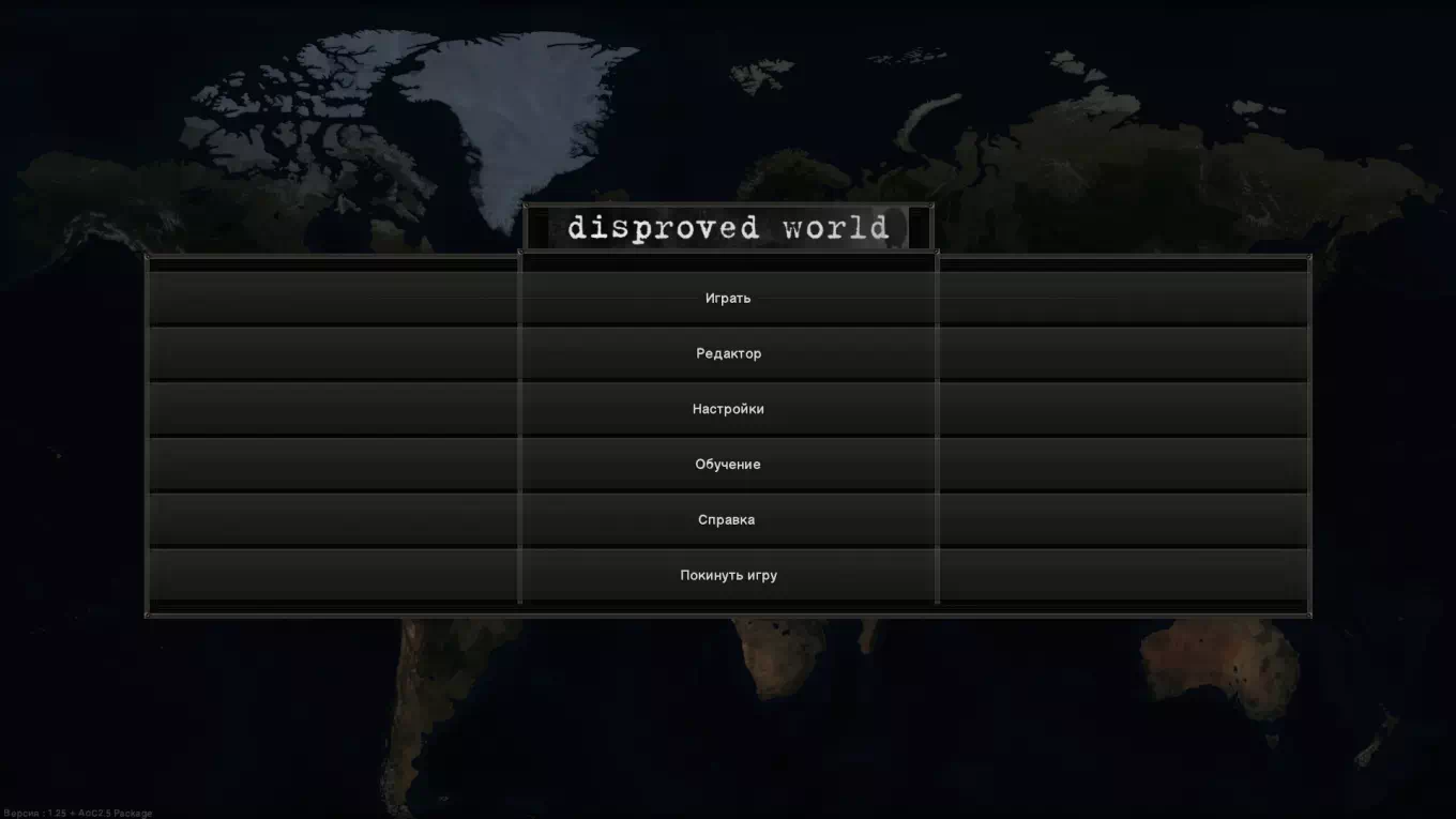 AoH 2: Disproved Redux