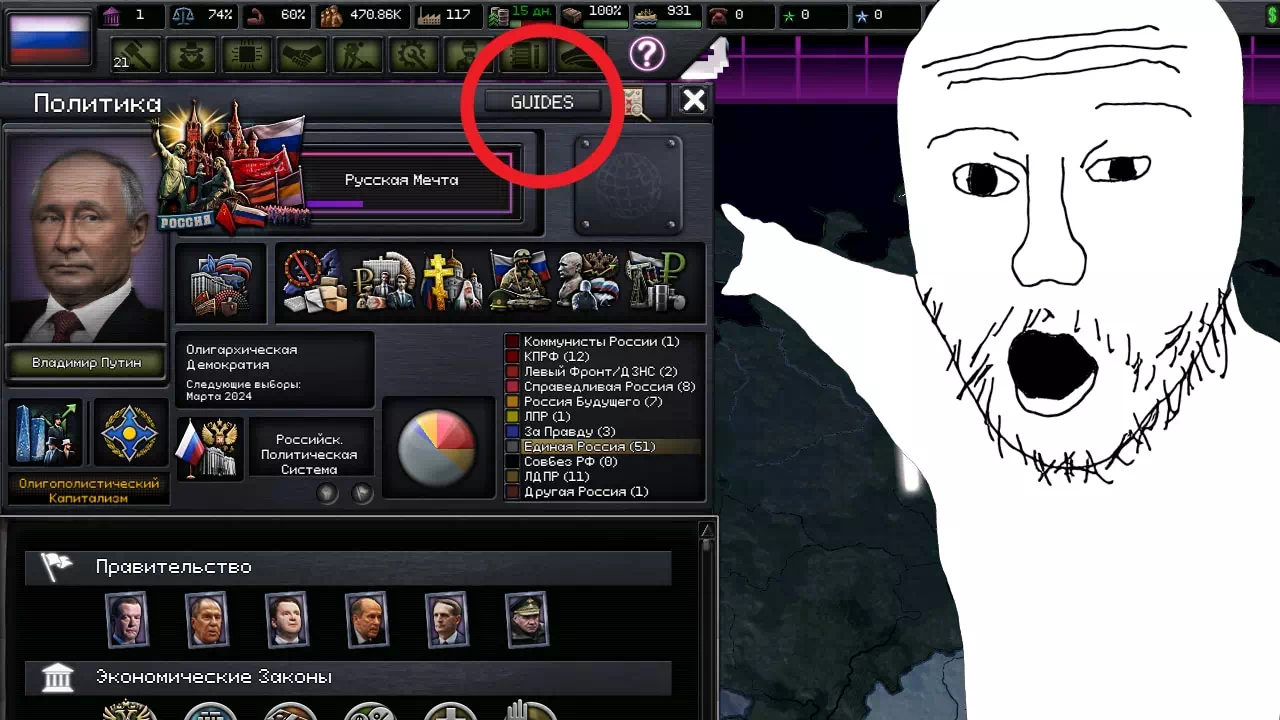 The Fire Rises - Guide Menu-1