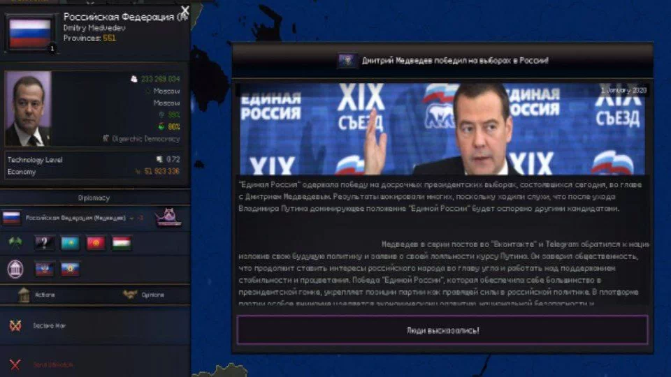 The Bozo Rises: Rusian Localizacion-1