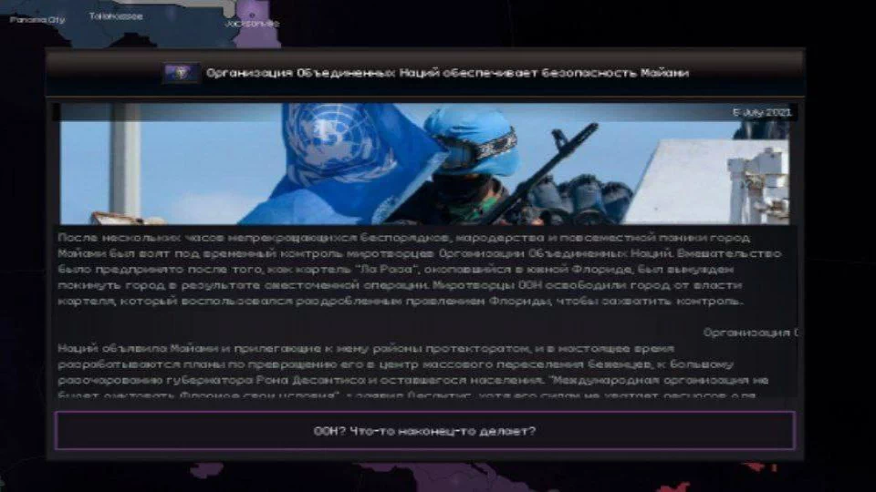 The Bozo Rises: Rusian Localizacion-2