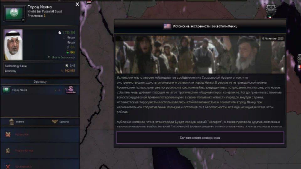 The Bozo Rises: Rusian Localizacion-3