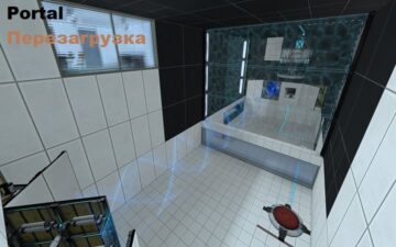 Portal Перезагрузка