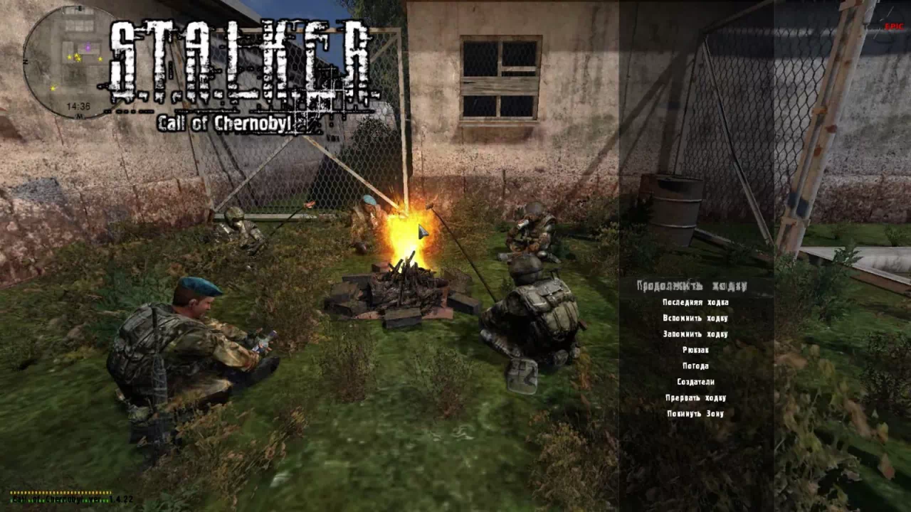 Боевая подготовка 3 - S.T.A.L.K.E.R. Mods