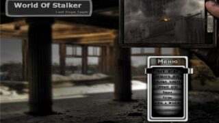 World of Stalker
