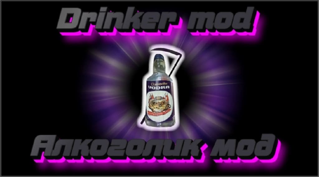 Сталкер: Drinker mod