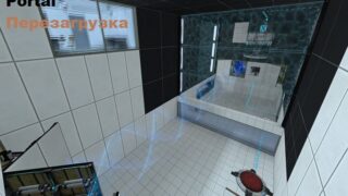 Portal Перезагрузка