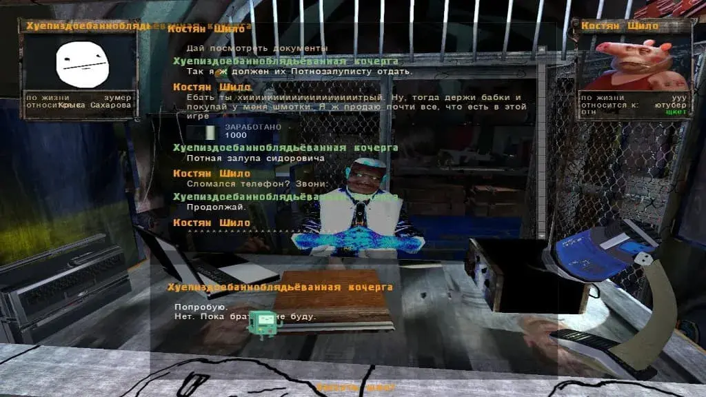 Д.Е.Р.Ь.М.А.Л.К.Е.Р.-3