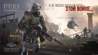 Объединённый пак 2.2