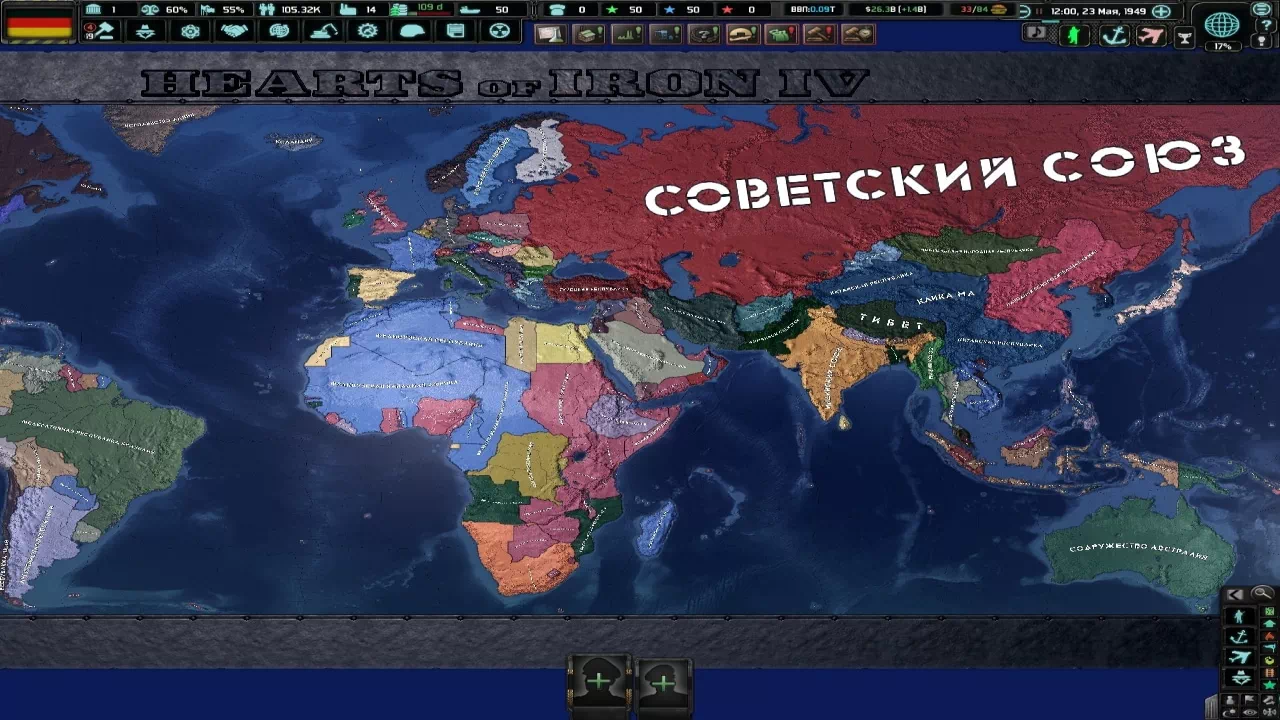 Cold War Iron Curtain-2