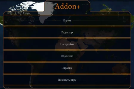 Addon+