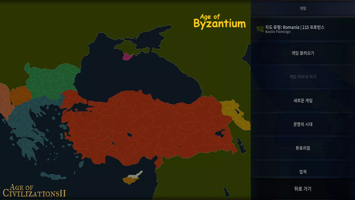 age-of-byzantium