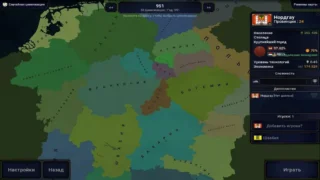 Voltaire’s Nightmare