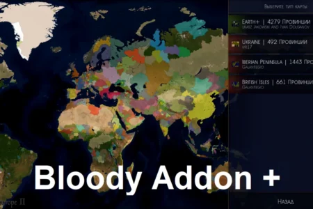 Bloody Addon +