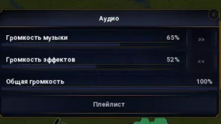 Advanced Audio-1