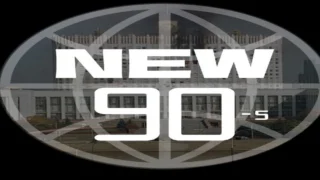 New 90-s