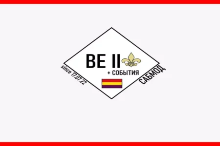 BE II+ события