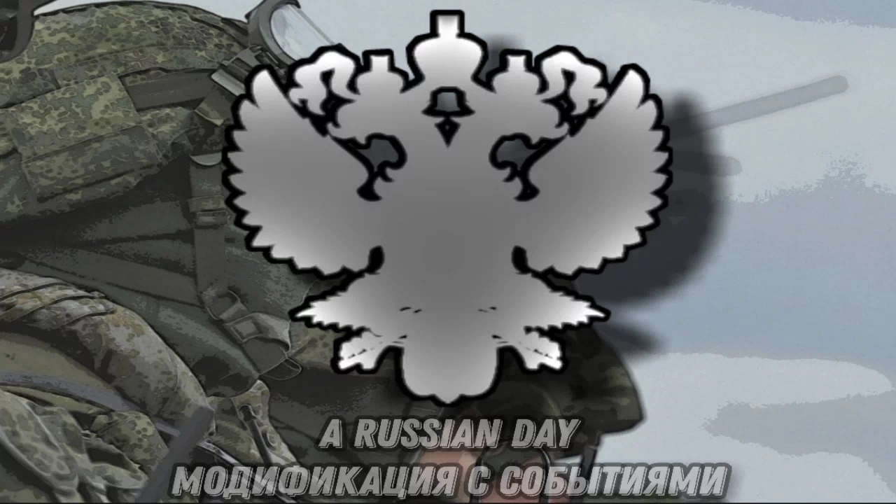 A Russian Day