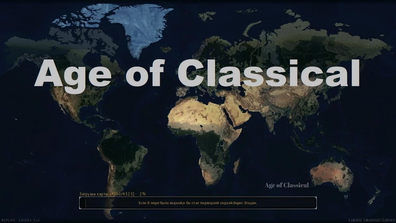 Age of Classical