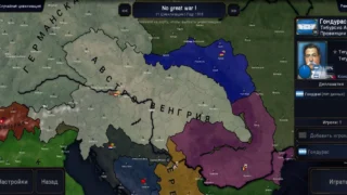 No great war!-3