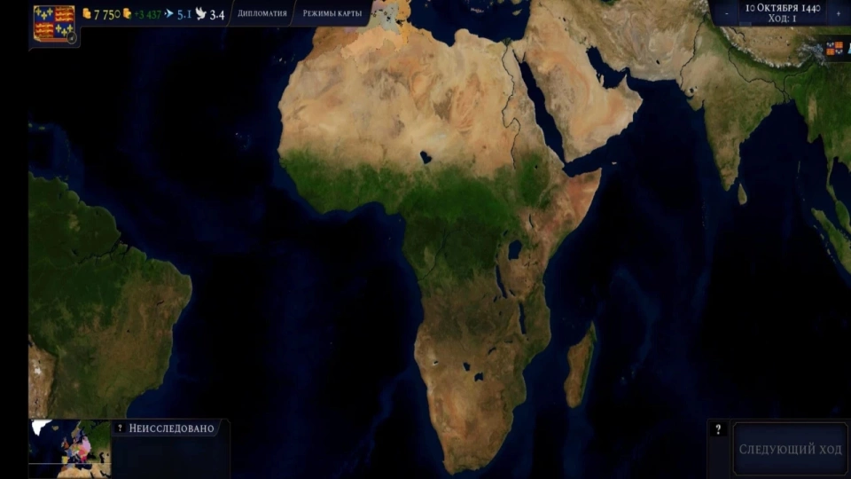 MeacBooks - Поправки на континенте Африка
