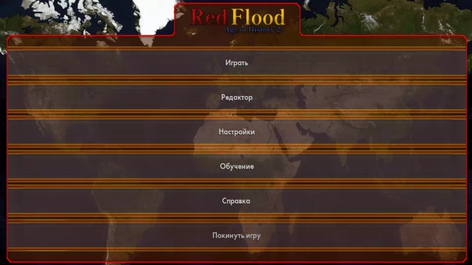 Red Flood-1