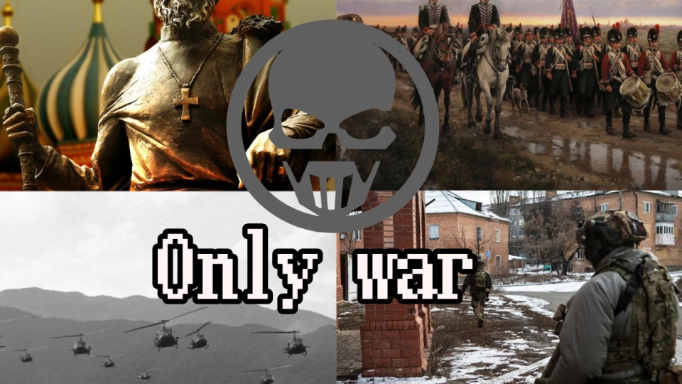 only war
