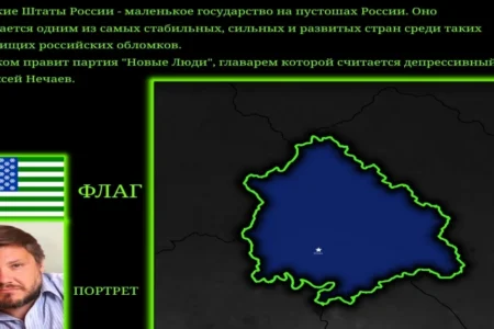 Iron Russian Warlords