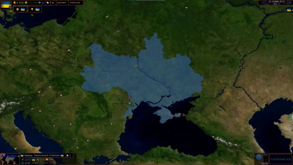 National Provinces of Eurasia-3